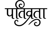 Pativrata