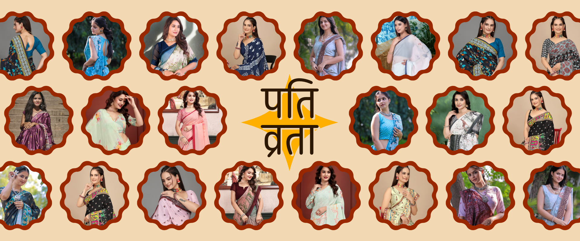 Sarees of the Season